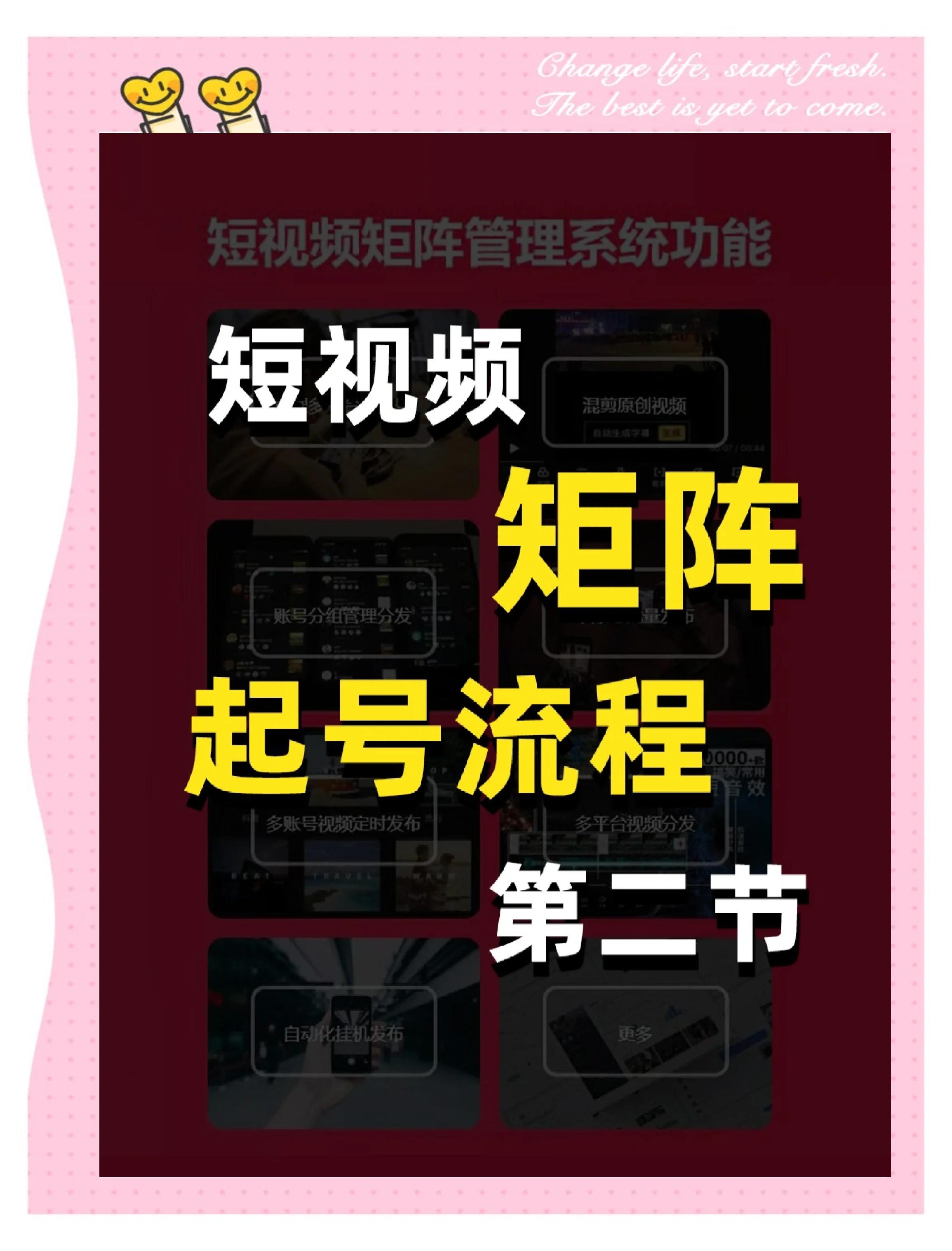 短号怎么开通