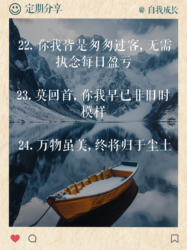 vivo应用商店