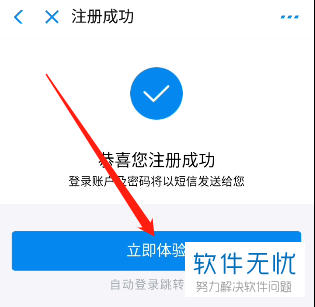 支付宝如何交违章